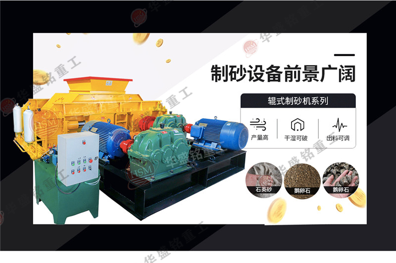 制沙機(jī) 河卵石制沙機(jī)廠家及價(jià)格