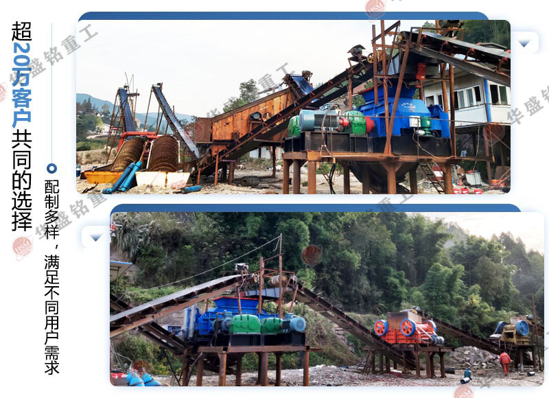 白云石制砂機(jī)制砂效果如何