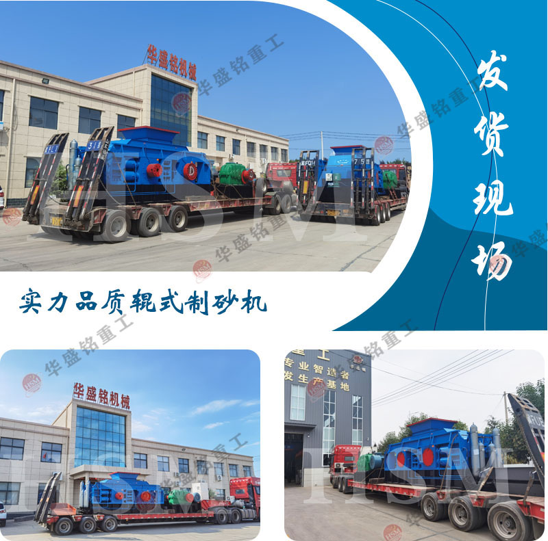 ��ʯ��ɰ�C(j��)�����Xһ�_(t��i)����ɰ�O(sh��)��Æ���