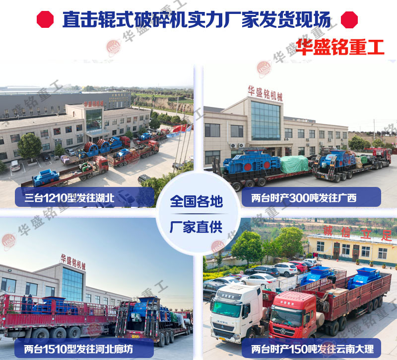 石子制砂機廠家及優(yōu)勢