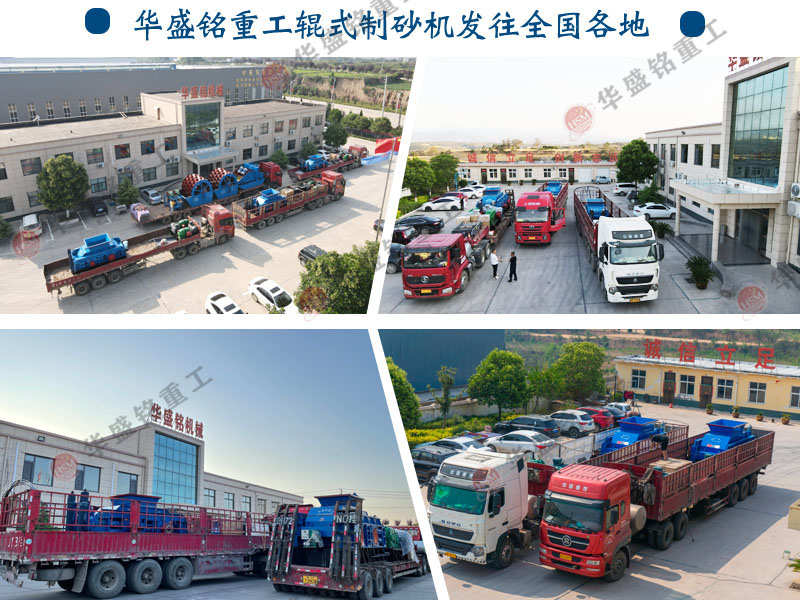 ɽʯ��ɰ�C(j��)����(l��i)��ɳ��������ô����