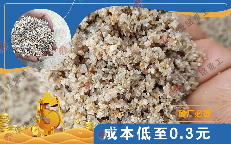 ��ʯ��(du��)݁��ɰ�C(j��)�����Xһ�_(t��i)��