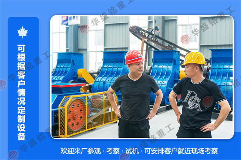 ��ʯ��(du��)݁��ɰ�C(j��)�����Xһ�_(t��i)��