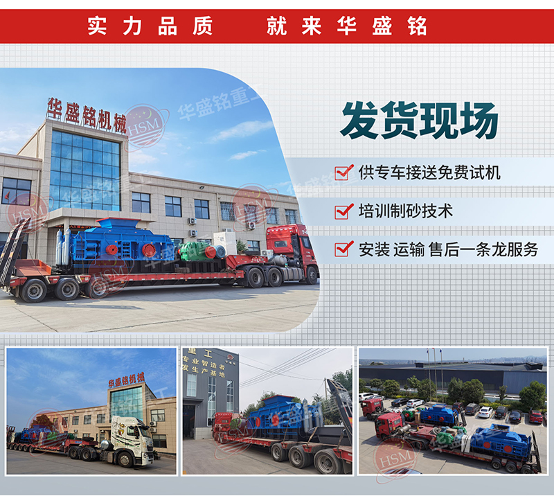 ����ʯ�p݁�ƙC(j��)��ɰЧ�������