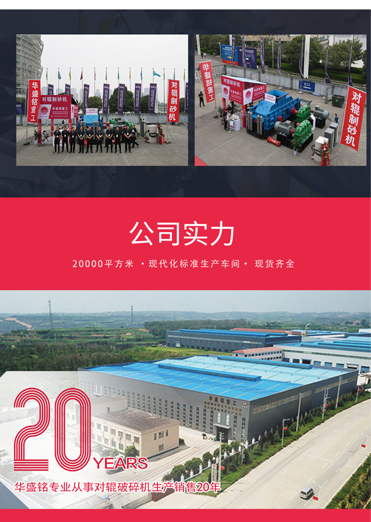 �r�a(ch��n)200����ʯ�C(j��)�������Z��ʯ��ɰ�C(j��)�����Xһ�_��