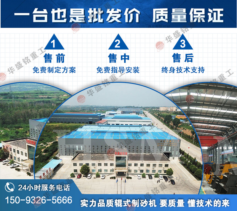 對(duì)輥機(jī) 時(shí)產(chǎn)100噸全液壓對(duì)輥機(jī)多少錢一臺(tái)?