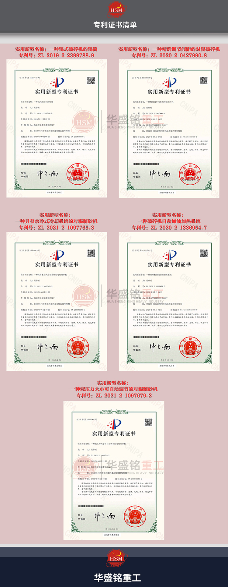 ��Lʯ��ɰ�C(j��)�r(ji��)��,��Lʯ��(du��)݁��ɰ�C(j��)�r(ji��)��,��Lʯ���a(ch��n)���O(sh��)��