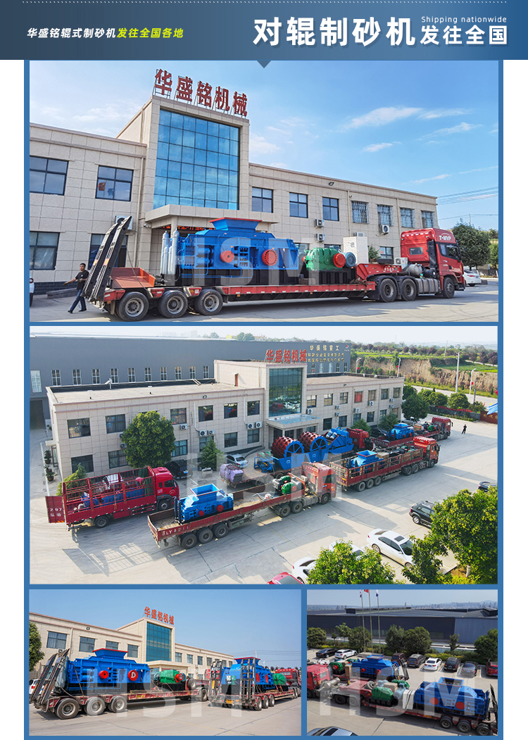 ��Lʯ��ɰ�C(j��)�r(ji��)��,��Lʯ��(du��)݁��ɰ�C(j��)�r(ji��)��,��Lʯ���a(ch��n)���O(sh��)��