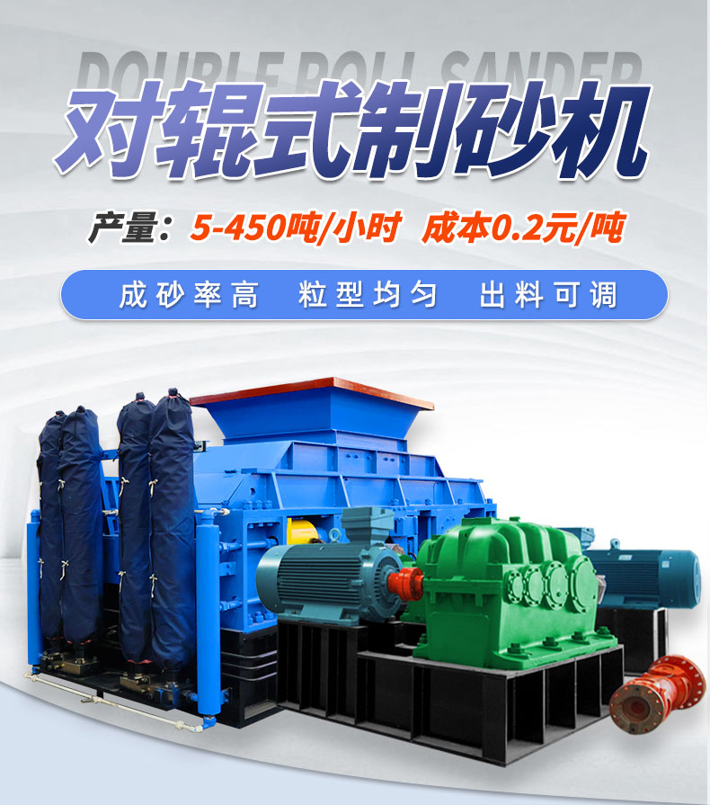 ��Lʯ��ɰ�C(j��)�r(ji��)��,��Lʯ��(du��)݁��ɰ�C(j��)�r(ji��)��,��Lʯ���a(ch��n)���O(sh��)��