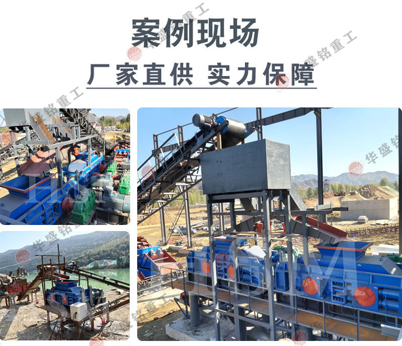 河南質(zhì)量好的對(duì)輥制砂機(jī)生產(chǎn)廠家