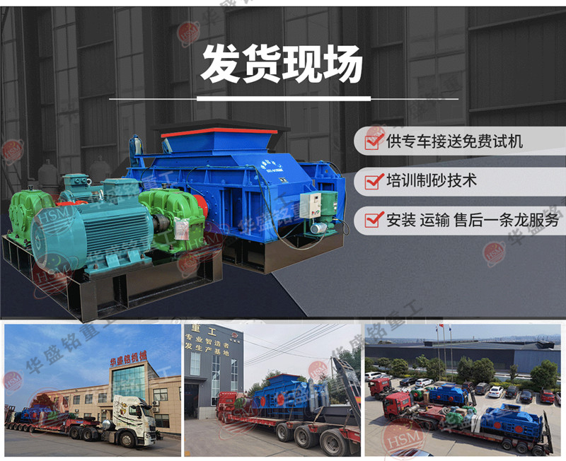 Һ����݁��ɰ�C����ʯ��ʯ����˜����̓�(y��u)���a(ch��n)�������p�ĵ�