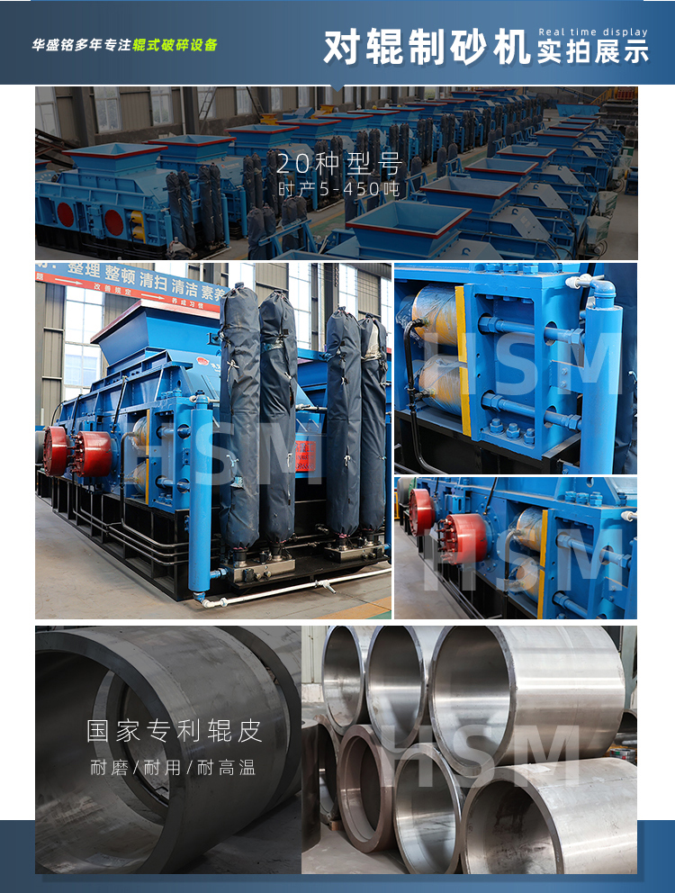 ʯ�ϏS���Ă�(g��)Ʒ�ƌ�(du��)݁��ɰ�C(j��)���ã��r(sh��)�a(ch��n)200���Ĵ���ɰ�S��(du��)݁��ɰ�C(j��)