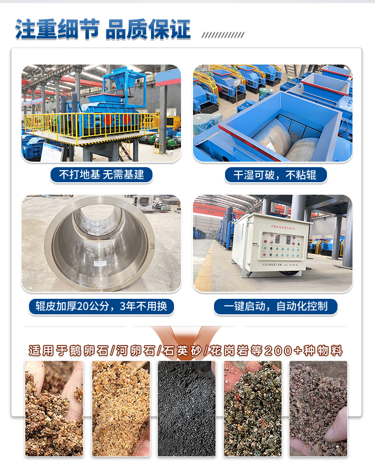 1510�͌�(du��)݁��ɰ�C(j��)�a(ch��n)���������(du��)�ț_��������ʯ��ɰ�е�Ч��