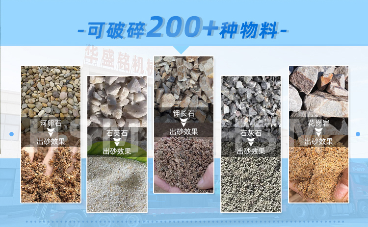 ��ʯ�����ô�����ɰ�C(j��)����(du��)݁����C(j��)���������